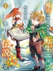麻花星空MV完整版百度网漫画分镜条目卡片的封面示意